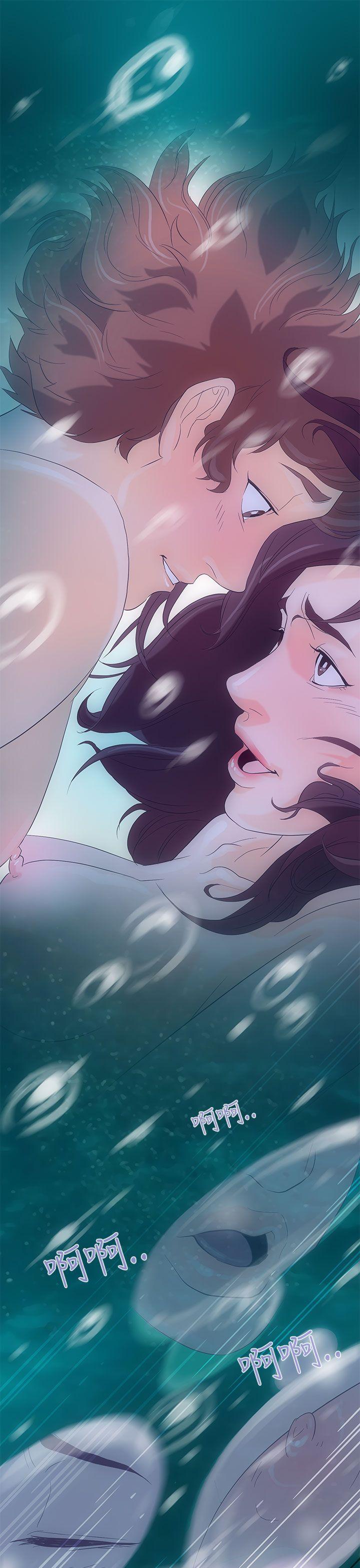 今天的老公 第2話 第12页
