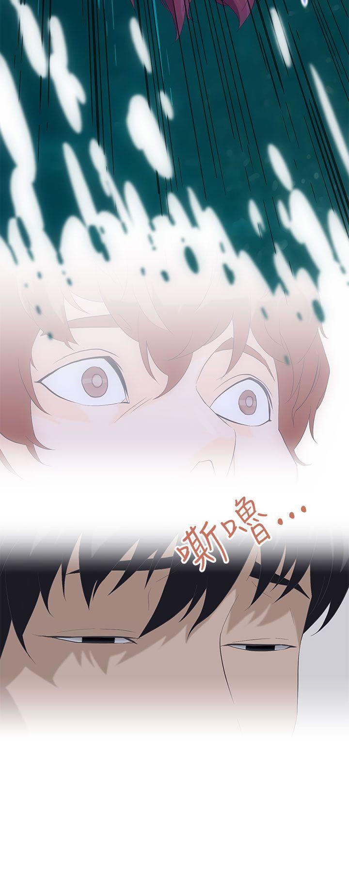 今天的老公 第2話 第15页