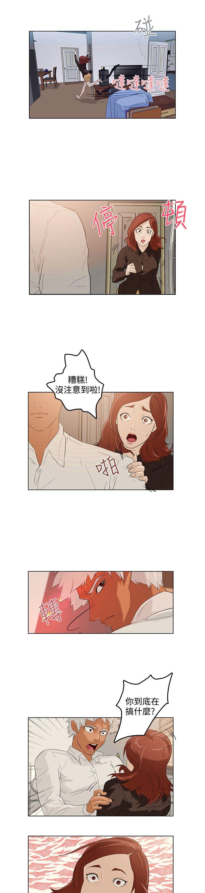 今天的老公 第2話 第24页