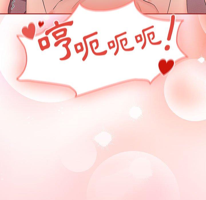 歡迎加入粉絲團！ 第 6 話 第5页