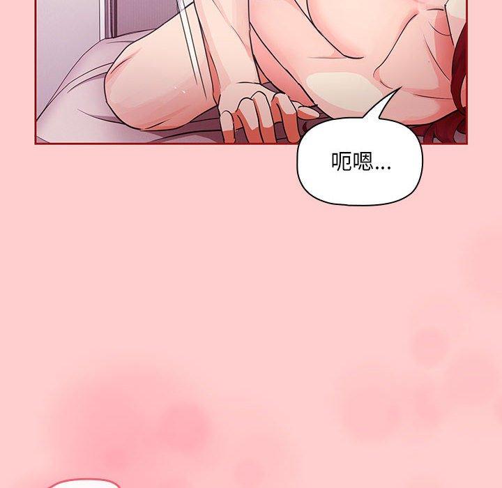歡迎加入粉絲團！ 第 6 話 第34页