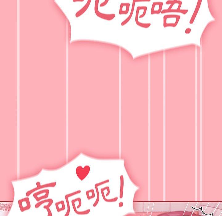 歡迎加入粉絲團！ 第 6 話 第39页