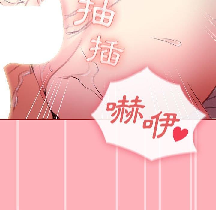 歡迎加入粉絲團！ 第 6 話 第41页