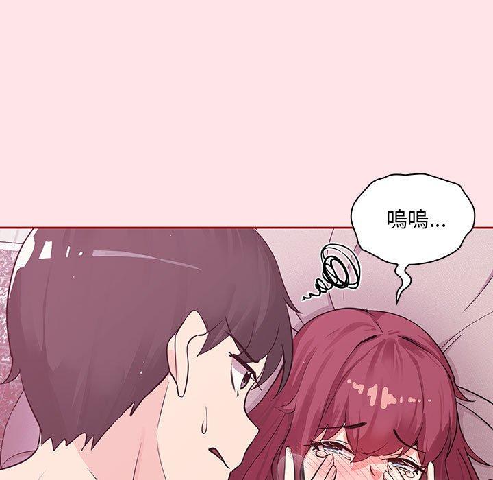 歡迎加入粉絲團！ 第 6 話 第133页