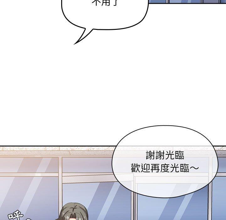 歡迎加入粉絲團！ 第 6 話 第81页
