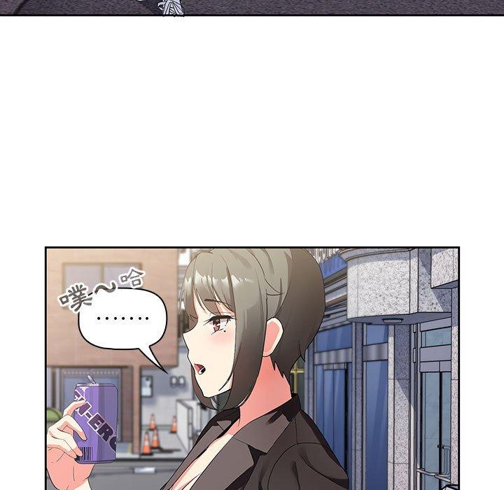 歡迎加入粉絲團！ 第 6 話 第83页