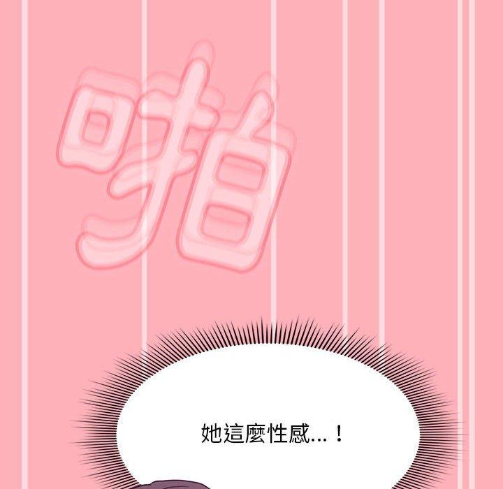 歡迎加入粉絲團！ 第 6 話 第114页