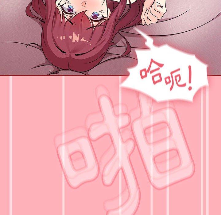 歡迎加入粉絲團！ 第 6 話 第116页