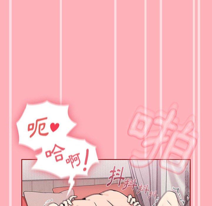 歡迎加入粉絲團！ 第 6 話 第120页