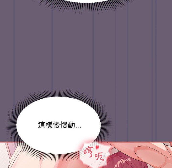 歡迎加入粉絲團！ 第 6 話 第50页
