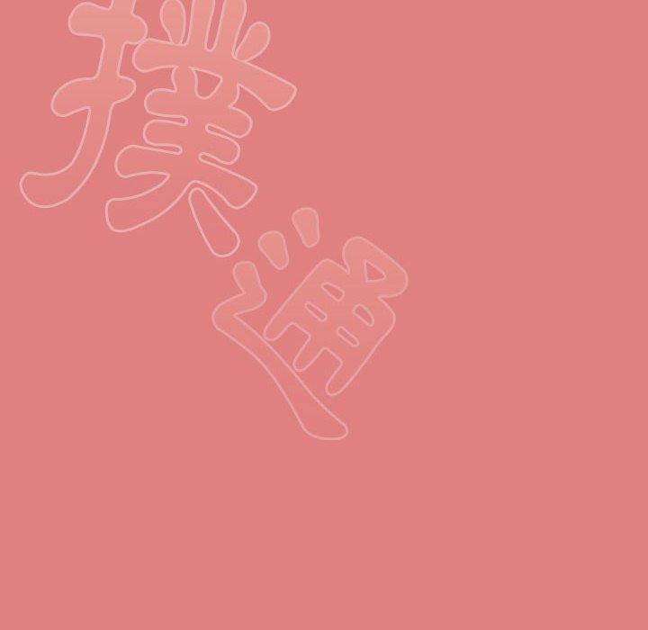 歡迎加入粉絲團！ 第 6 話 第68页