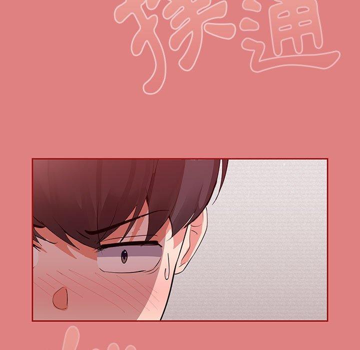 歡迎加入粉絲團！ 第 6 話 第67页