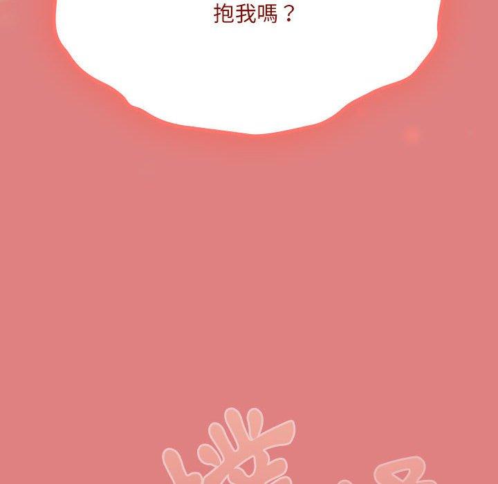 歡迎加入粉絲團！ 第 6 話 第66页