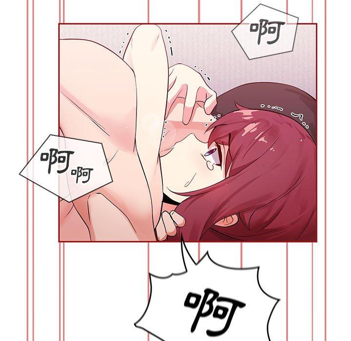 歡迎加入粉絲團！ 第 6 話 第73页