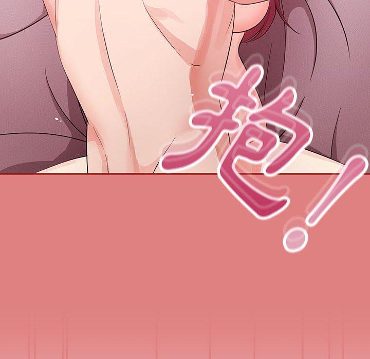 歡迎加入粉絲團！ 第 6 話 第70页