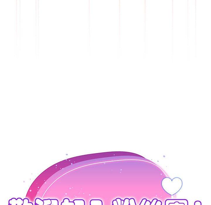 歡迎加入粉絲團！ 第 6 話 第78页