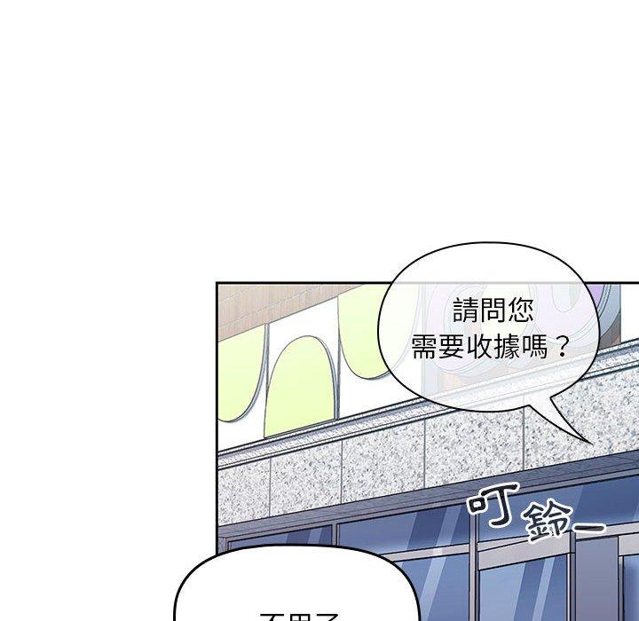 歡迎加入粉絲團！ 第 6 話 第80页