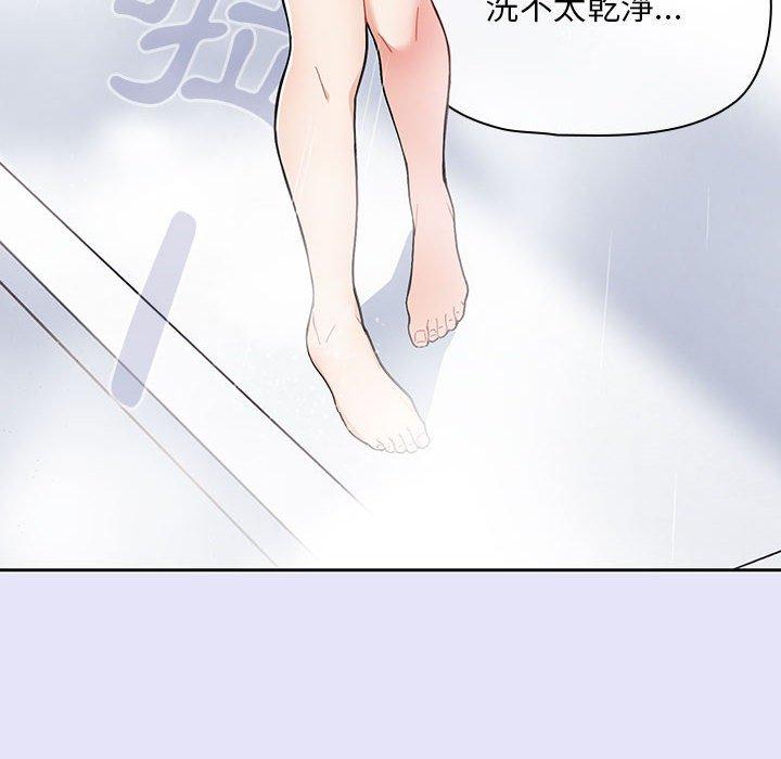 歡迎加入粉絲團！ 第 7 話 第8页