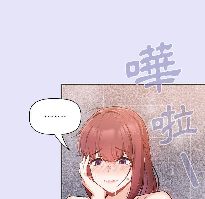 歡迎加入粉絲團！ 第 7 話 第9页