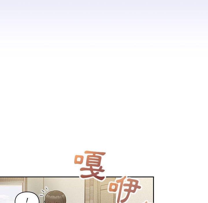 歡迎加入粉絲團！ 第 7 話 第12页
