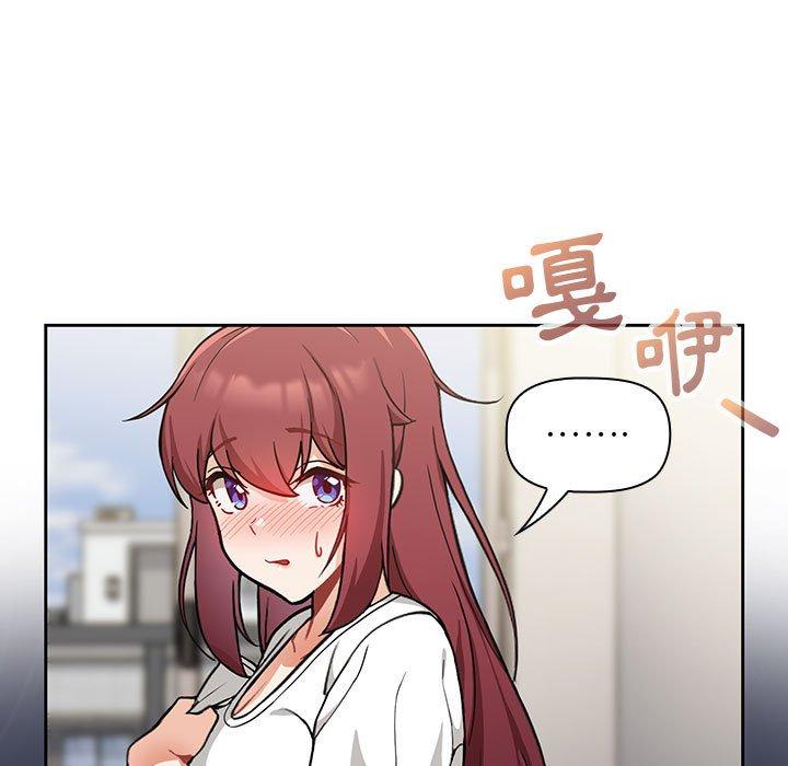 歡迎加入粉絲團！ 第 7 話 第41页