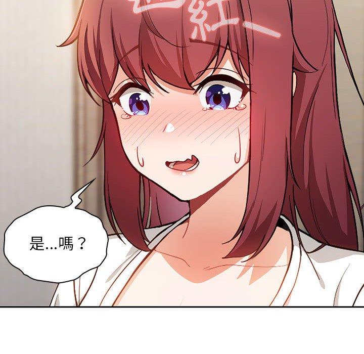 歡迎加入粉絲團！ 第 7 話 第34页