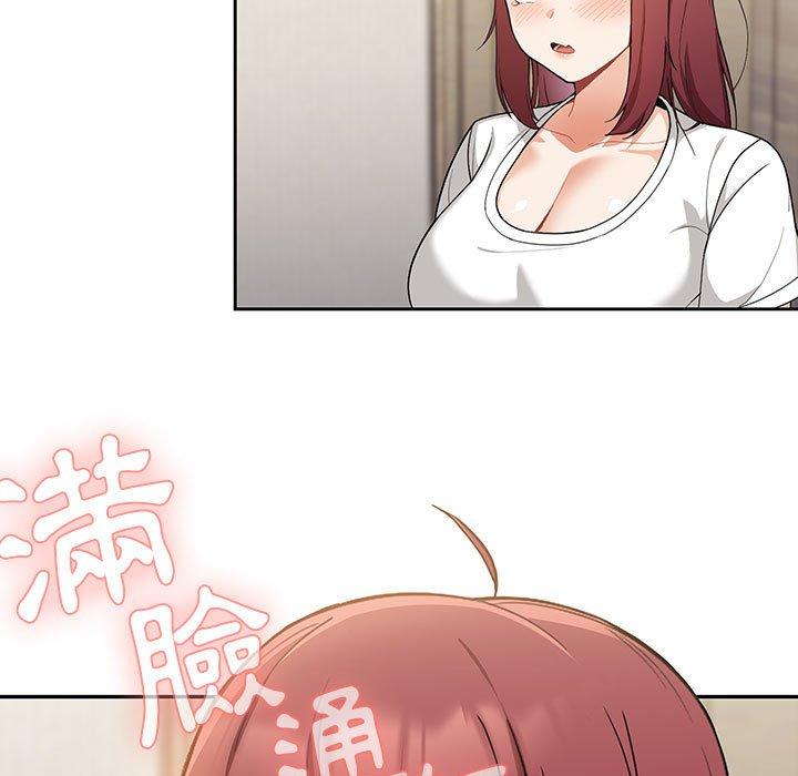 歡迎加入粉絲團！ 第 7 話 第33页