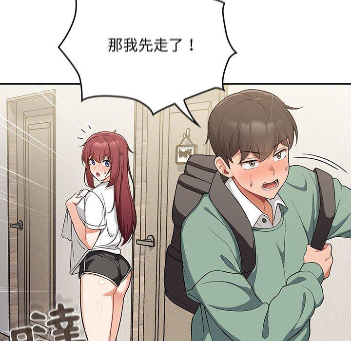 歡迎加入粉絲團！ 第 7 話 第39页