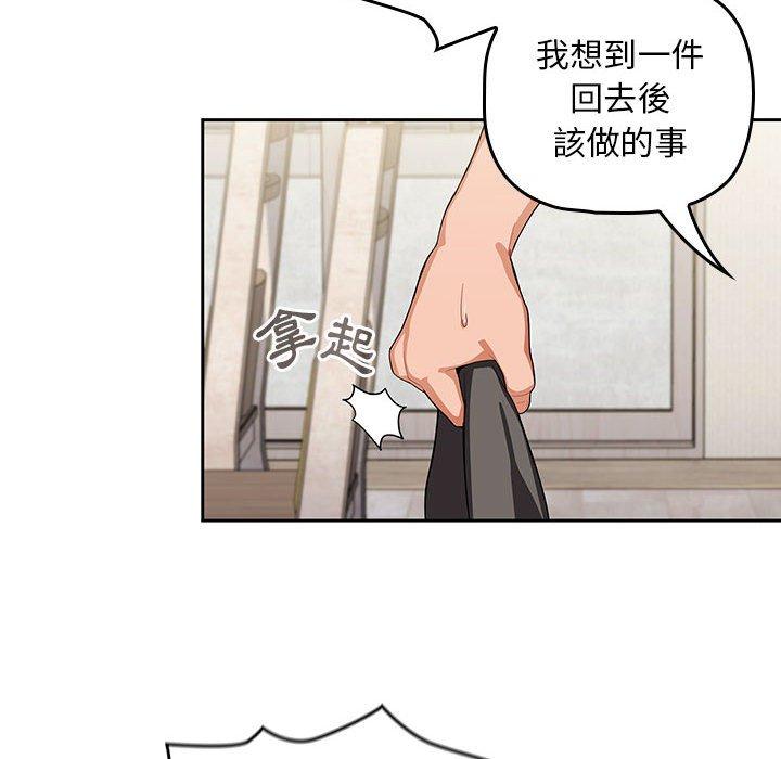 歡迎加入粉絲團！ 第 7 話 第38页
