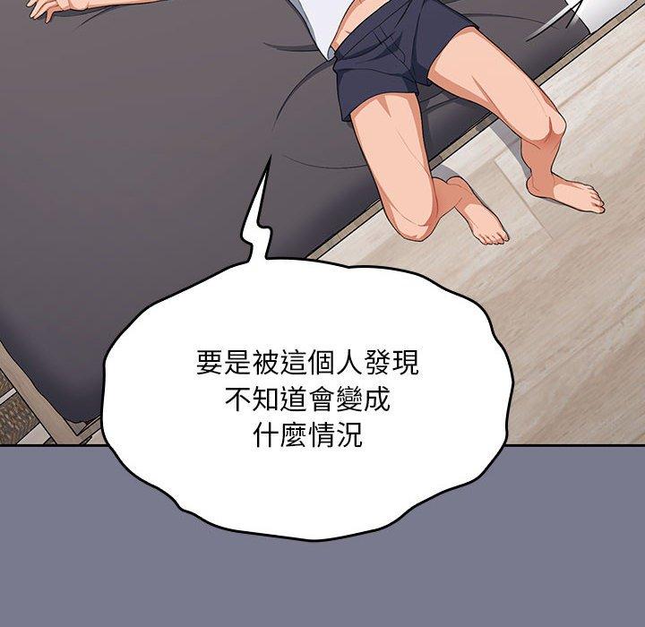 歡迎加入粉絲團！ 第 7 話 第56页