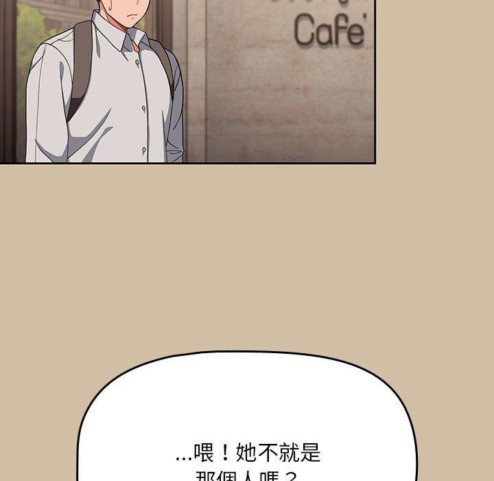 歡迎加入粉絲團！ 第 7 話 第107页