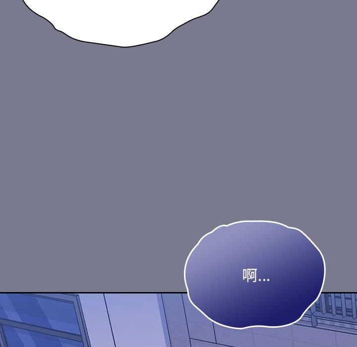 歡迎加入粉絲團！ 第 7 話 第59页