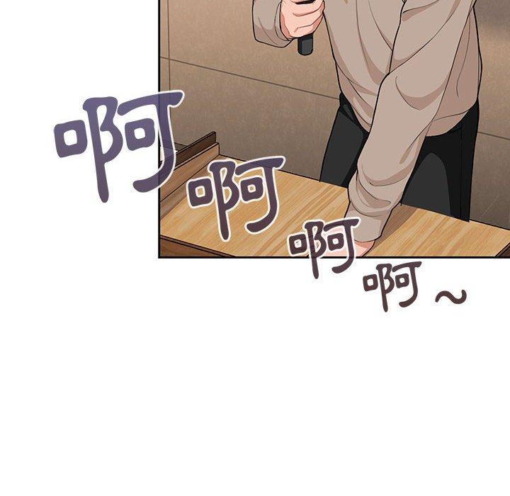 歡迎加入粉絲團！ 第 7 話 第66页