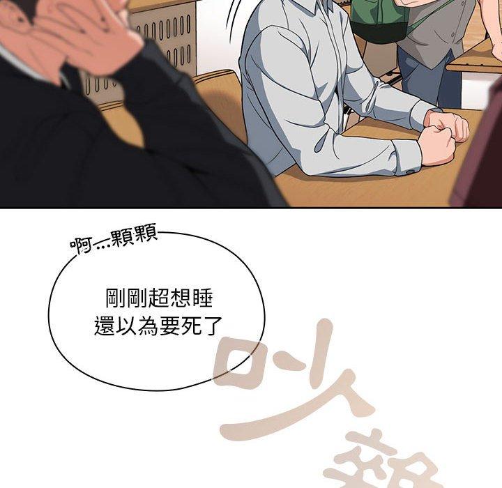 歡迎加入粉絲團！ 第 7 話 第68页