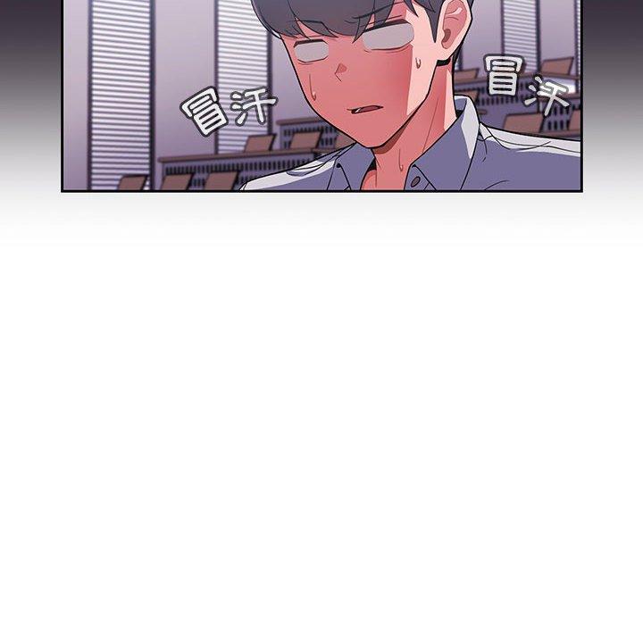 歡迎加入粉絲團！ 第 7 話 第80页