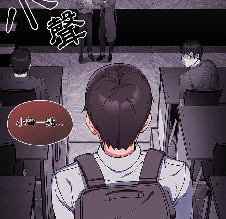 歡迎加入粉絲團！ 第 7 話 第77页