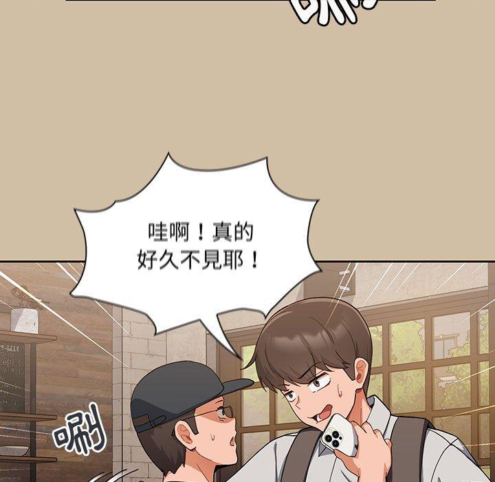歡迎加入粉絲團！ 第 7 話 第125页