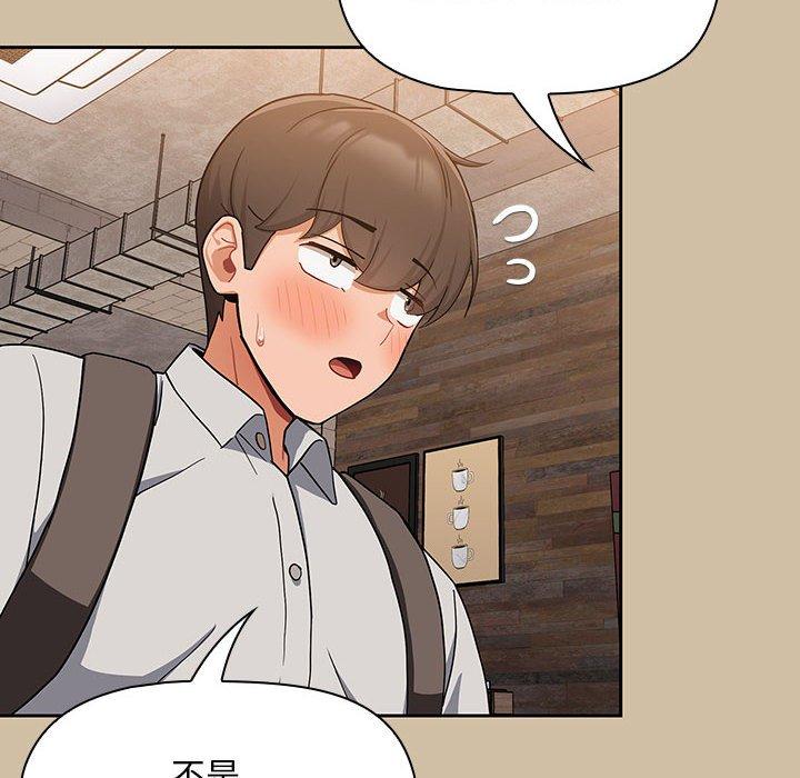 歡迎加入粉絲團！ 第 7 話 第142页