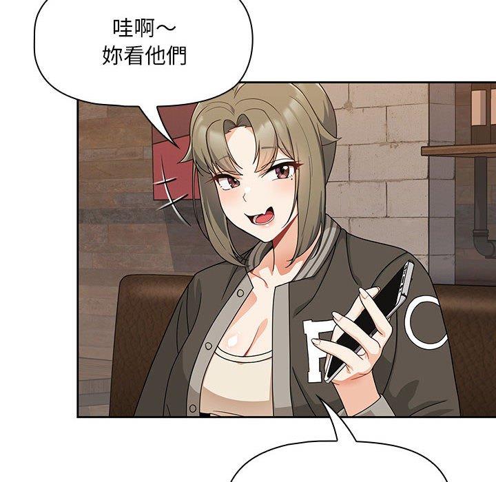 歡迎加入粉絲團！ 第 8 話 第6页