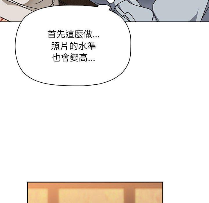 歡迎加入粉絲團！ 第 8 話 第38页