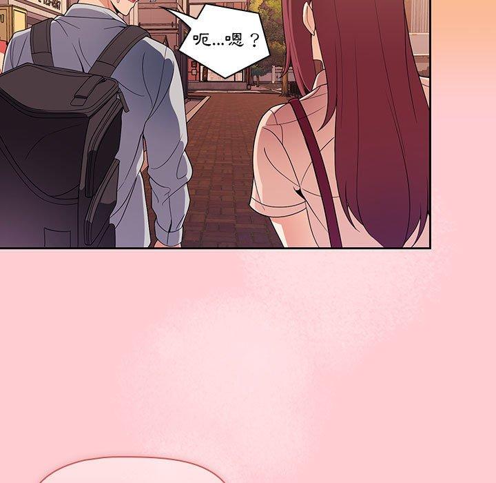歡迎加入粉絲團！ 第 8 話 第103页