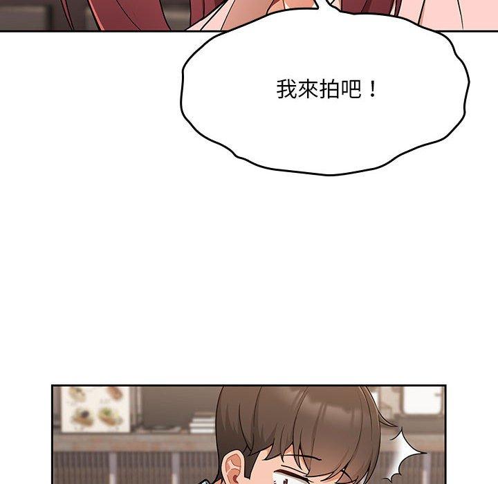歡迎加入粉絲團！ 第 8 話 第62页