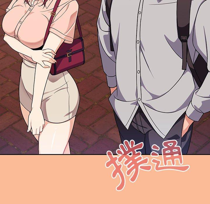 歡迎加入粉絲團！ 第 8 話 第73页