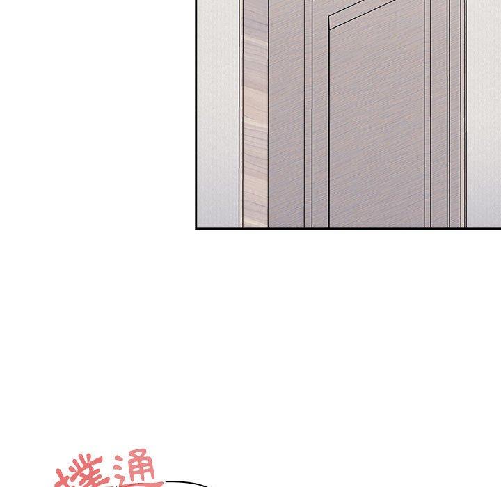 歡迎加入粉絲團！ 第 8 話 第117页