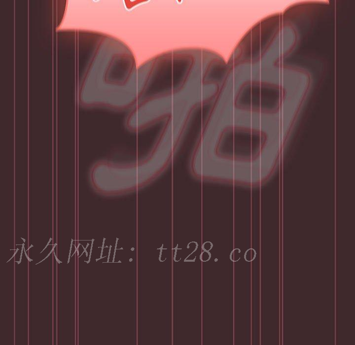 歡迎加入粉絲團！ 第 8 話 第135页