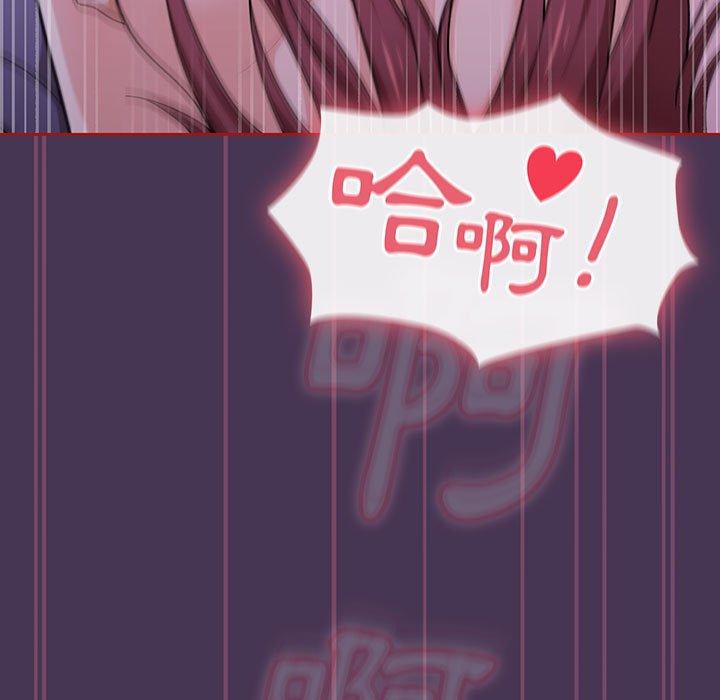 歡迎加入粉絲團！ 第 9 話 第15页