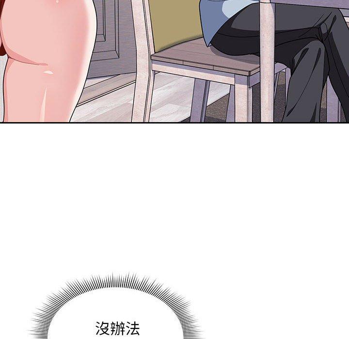 歡迎加入粉絲團！ 第 9 話 第26页
