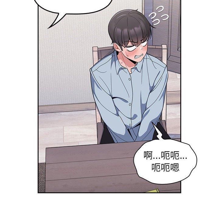 歡迎加入粉絲團！ 第 9 話 第36页