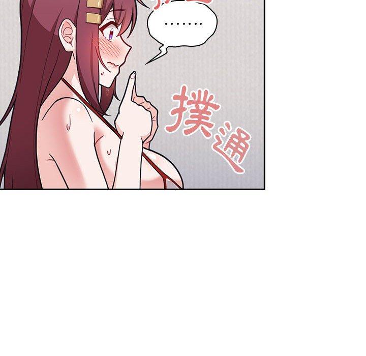 歡迎加入粉絲團！ 第 9 話 第64页