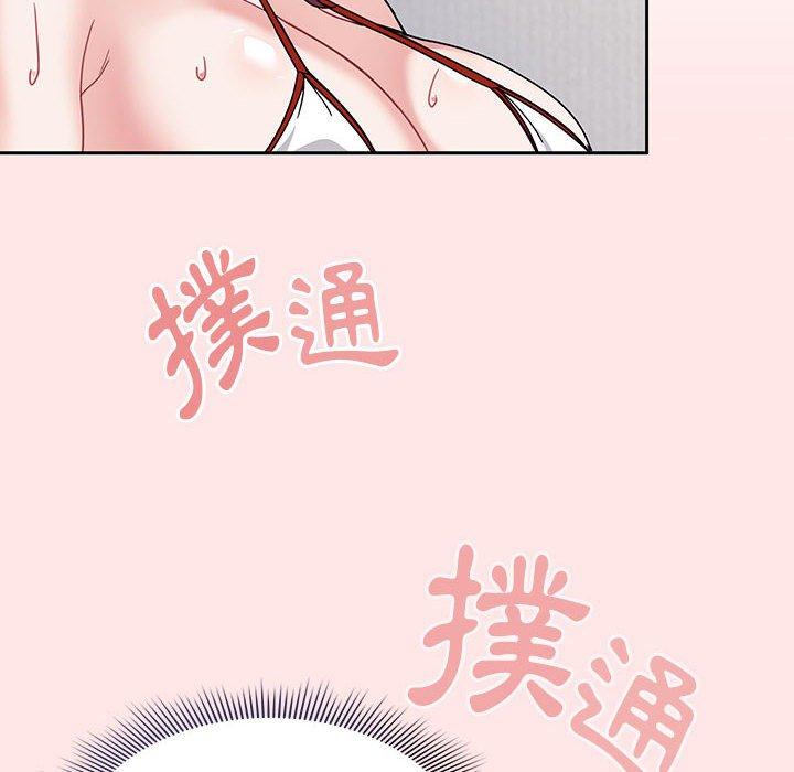 歡迎加入粉絲團！ 第 9 話 第72页